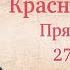 О классовом характере истории Новейшая история 76 Прямой эфир с Александром Колпакиди