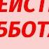 9 ноября народный праздник Зарок на Параскеву Что делать нельзя Народные приметы и традиции