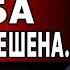 СРОЧНО ТРАМП ЗВОНИТ ПУТИНУ ВИГИРИНСКИЙ РЕЗКИЕ ИЗМЕНЕНИЯ ПО ВОЙНЕ ВСЕ РЕШИТСЯ В 24 ЧАСА