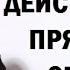 Как двинуться с мертвой точки начать действовать и достичь успеха Радислав Гандапас