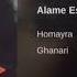 Homayra Alame Eshgh حمیرا عالم عشق