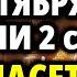 26 октября в ПРАЗДНИК СЛУЧИТСЯ ЧУДО Молитва Богородице Иверская Акафист Иверской Православие