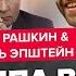 ПРИКОНЧИТЬ Путина Трамп запустил ПЛАН ДАВЛЕНИЯ Переговоры уже в январе Кремль УМОЛЯЕТ Китай