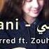 Saad Lamjarred Ft Zouhair Bahaoui Lewjah Tani سعد لمجرد و زهير بهاوي Cover By Kawtar