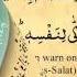 035 Surah Fatir By Mishary Al Afasy IRecite