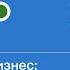 Кибератаки на бизнес сценарии проникновения возможные последствия и меры защиты