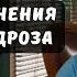 Супер Упражнения от Остеохондроза и Дистонии Ответы на вопросы Вебинар Андрея Дуйко