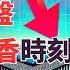 ASML崩盘 H100租金崩盘 OpenAI明年亏更多 AI大模型是否会迎来郁金香时刻