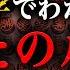 苗字でわかるあなたのルーツ あなたの苗字の由来とは