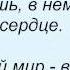 Слова песни Полина Гагарина Мелочи жизни