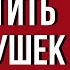 3 правила Как тратить меньше денег на девушек и женщин Как управлять девушкой