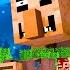 SCREAM DELETE MINECRAFT