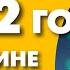 Алексей Водовозов Медицинские итоги 2022 года