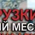 Физические нагрузки в первый месяц после инфаркта Кардиолог Москва