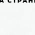 КАК КАЗАХСТАНЦАМ ПОЛУЧИТЬ ДИВИДЕНДЫ ОТ БОГАТСТВА СТРАНЫ