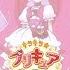 Kirakira PreCure A La Mode Courage Is Waiting For You Kan Rom Eng