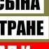 Бросила сына в чужой стране Кем стал и как выглядит младший сын Елены Сафоновой от мужа француза