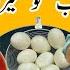 How To Boil Eggs Perfect Boiled Eggs Hard Boiled Eggs Soft Boiled Eggs BaBa Food RRC