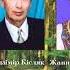 АНОНС Прэзентацыя песні на радзіме паэта БЕЛАВЕЖСКАЯ ПУШЧА Ў СЭРЦЫ МАІМ спявае Жанна Піваварава