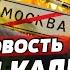 ПУТИН ИСЧЕЗ КАДЫРОВ УЖЕ В КРЕМЛЕ МОСКВУ ЖДЕТ БОЙНЯ ГЛАВНАЯ НОВОСТЬ