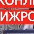 ОЧИЛБЕК МАТЧОНОВ ВА ЎЛМАС ОЛЛОБЕРГАНОВ АЙТИШУВ ДА ЖОНЛИ ИЖРО