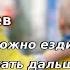 Новые условия временной защиты в Германии для украинцев Куда можно ездить Совет что делать дальше