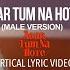 Agar Tum Na Hote Male Vertical Lyric Video Kishore Kumar R D Burman Timeless Classic