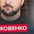 ЯКОВЕНКО У Кремлі КРИКИ через ПЛАН ПЕРЕМОГИ Путін ЗАКРИВСЯ у кабінеті Віддано НАКАЗ по Кадирову