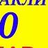 𝑹𝑼𝑺 𝑻𝑰𝑳𝑰𝑫𝑨 𝑬𝑵𝑮 𝑲𝑶 𝑷 𝑰𝑺𝑯𝑳𝑨𝑻𝑰𝑳𝑨𝑫𝑰𝑮𝑨𝑵 100 𝑻𝑨 𝑭𝑬 𝑳 𝑳𝑼𝑮 𝑨𝑻