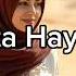 New Arabic Song 2025 Enta Hayati By H C BeatHouseahm