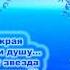 Сын мой старая христианская песня оцифровка Песнь Возрождения 829