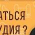 Как отказаться от рукоблудия Протоиерей Димитрий Рощин