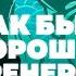 Олег Кулаев философия тхэквондо что важно в тренерстве и как зажигать сердца детей