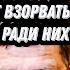 Скотт Риттер Украинцы бегают и умоляют совершить самоубийство ради них