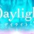 Ep 6 Daylight English Translyric Cover Morfonica BanG Dream