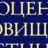 Драгоценная сокровищница устных наставлений Лонгчен Рабджам Во благо Во благо Во благо