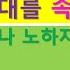 2319회 1121목 서민갑부 선물옵션 19강1편 위클리옵션 주의사항 주옥같은 강의 증권 학벌도 필요없고 학비도 필요없고 공정하다 삶이 그대를 속일지라도 슬퍼하거나 노하지