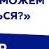 Александр Морозов Будущее России на что мы можем надеяться