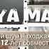 12 ЛЕТ ВМЕСТЕ ПОКУПКИ ВАЙЛДБЕРИЗ И СВЕТОФОР Убираем визуальный шум в санузле