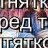 Нова радість стала Колядка плюс із текстом Пісні до свята Різдва Христового