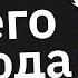 Провальнейшие Речи Произнесенные Гостями На Свадьбе