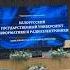 Задавай интересующие вопросы в чат боте абитуриента бгуир студенты университет абитуриент