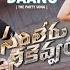 Daang Daang Full Dance Vedio Bhaskar Beats Sarileruneekevvaru