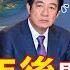 全程字幕 爆 台海 四年後 開戰 陸斬首 綠倚美 被滅 Cti Talk網路論壇 中天電視CtiTv Ctitalk網路論壇