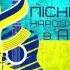 Юрий Сусло Ну что вам рассказать Пісні народжені в АТО