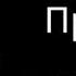 29 10 24 Прогноз по містах Лана Александрова