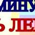 Английский для Начинающих с Нуля Легко Разговорный английский Грамматика и уроки английского