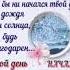 Остановись моё ты время дай досказать дай долюбить очень красивая песня и ролик