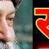 Osho Secrets Of Women Osho Life Peace Laughter Love Soul Mind Money Enlightenment