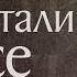 Житие святого апостола и евангелиста Иоанна Богослова примерный год преставления 98 117 21 мая